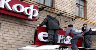Демонтаж вывески в Чебаркуле - качественные услуги от Сварной-Чбр, доступные цены от 359 рублей